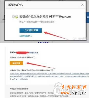 淘寶企業店鋪申請認證操作流程3