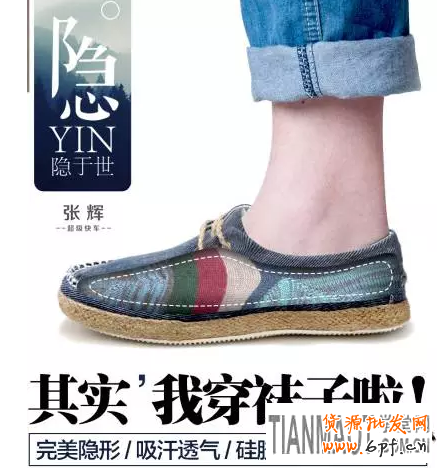 淘寶直通車創意圖值來吸引買家目光