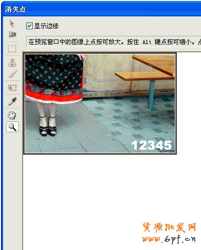 網(wǎng)店裝修