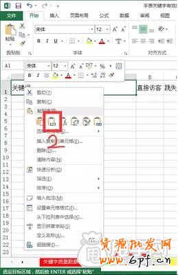 標題優化,還得學會如何配合補單？6