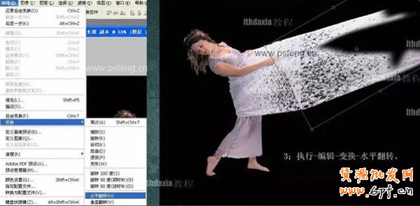 PS制作噴濺的人像效果 PS制作噴濺的人像效果