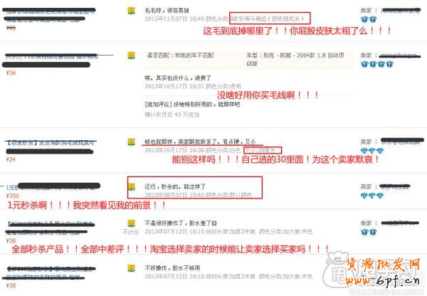 深度探索天天特價(jià)如何報(bào)名通過(guò)？