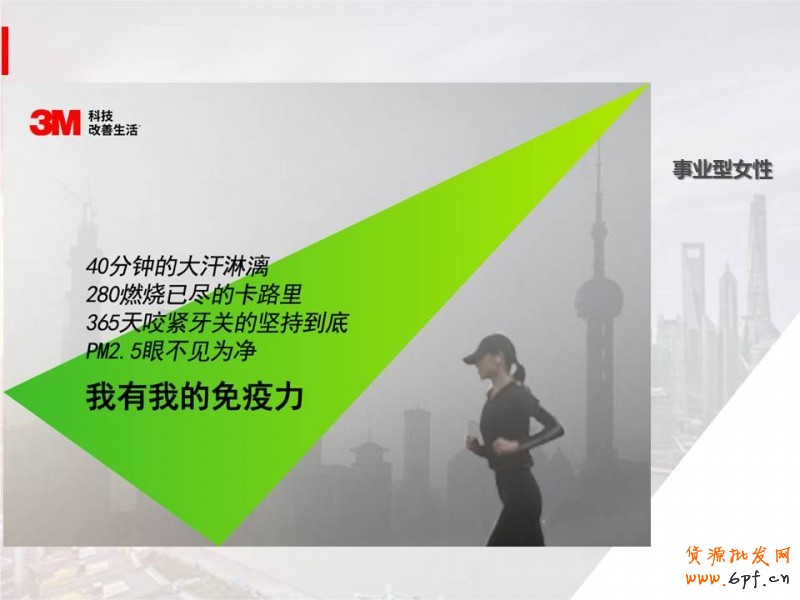 点击打开原图