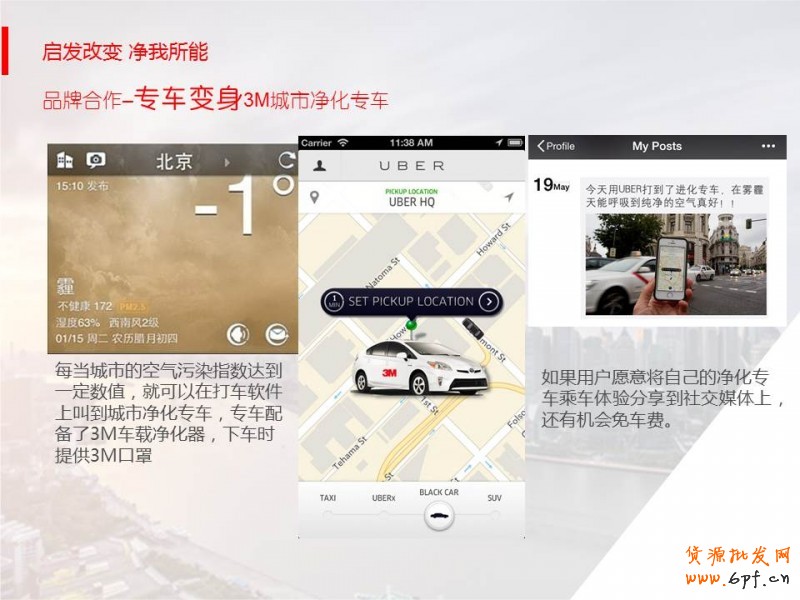 点击打开原图