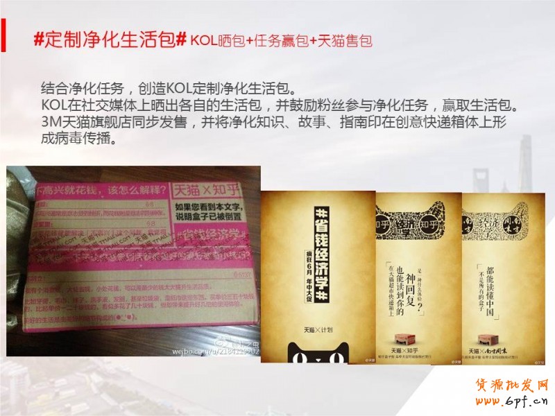 点击打开原图