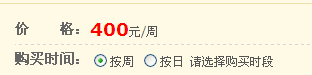 淘寶聯(lián)盟