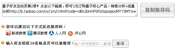 量子統(tǒng)計