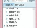 免費試用