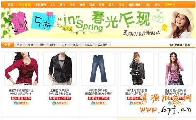 淘寶開店經(jīng)驗(yàn) 直通車效果圖3