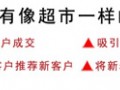 淘寶營(yíng)銷(xiāo)工具功能5