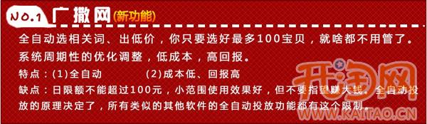 開車精靈