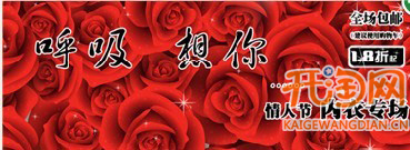 熱點(diǎn)營(yíng)銷(xiāo)