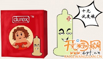 熱點(diǎn)營(yíng)銷(xiāo)
