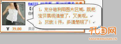 直通車圖片