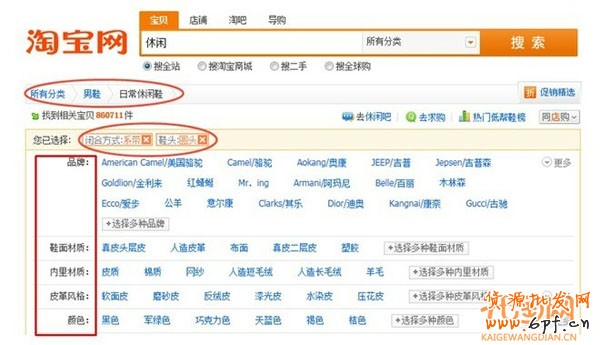 直通車(chē)關(guān)鍵詞使用策略