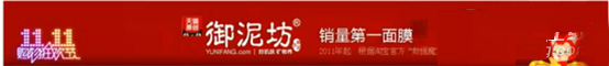雙十一，大促頁(yè)面設(shè)計(jì)指南1