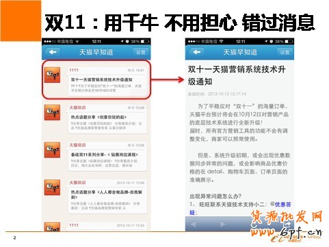 千牛
