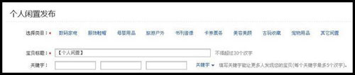 淘寶網(wǎng)店怎樣做好推廣迎中秋1