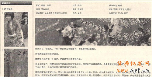 美化圖片展示1