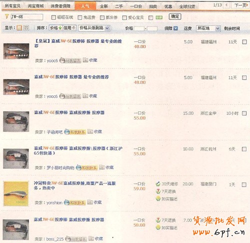 圖片出現位置1