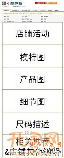 淘助手