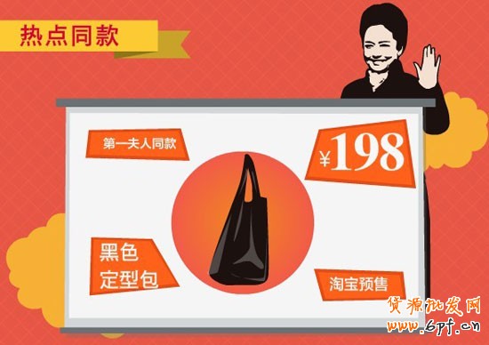 熱點同款1
