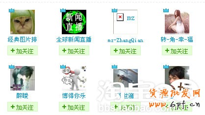 微博推廣５