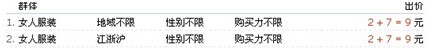 鉆展測試你必須知道的事兒