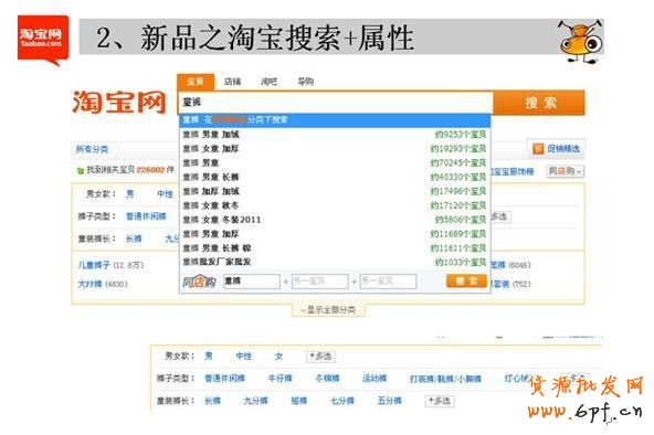 新手開(kāi)店有效引流經(jīng)典招