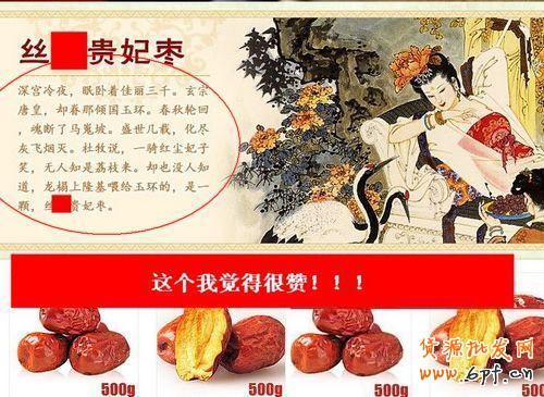  6個(gè)小技巧 讓店鋪轉(zhuǎn)化率飆升3