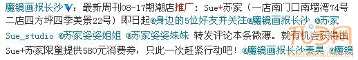 簡單實用的網絡推廣