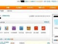 支付寶的錢怎么轉(zhuǎn)到銀行卡2