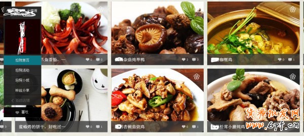裝飾個(gè)性“后院”  打造人氣店鋪7