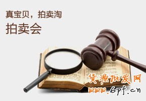 網店新手能參加哪些推廣活動