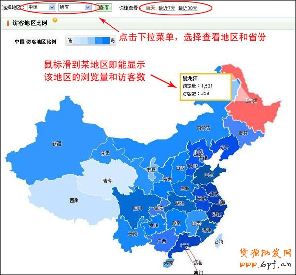 如何開網店步驟之訪客區域分析