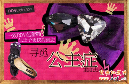 淘寶網店文案案例1