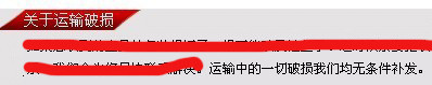 網店推廣