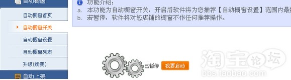 網(wǎng)店推廣