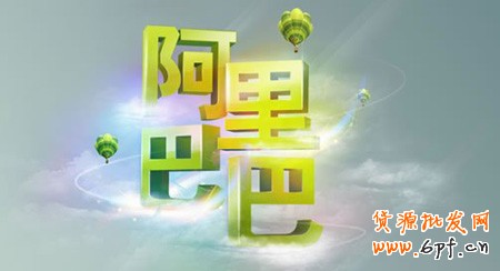 文字圖形化設(shè)計(jì)7