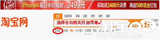 如何開網店