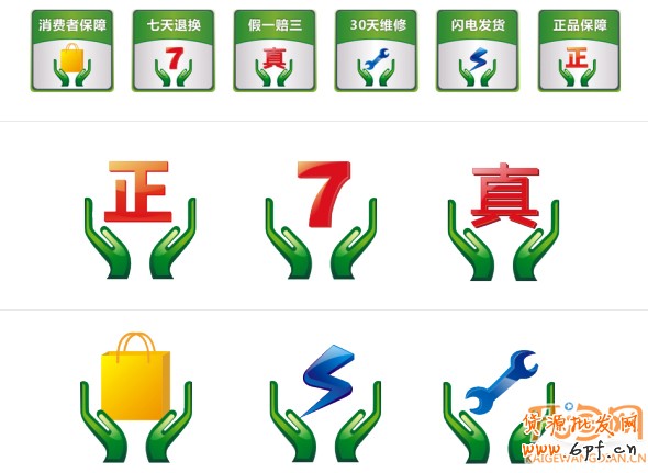 票標(biāo)