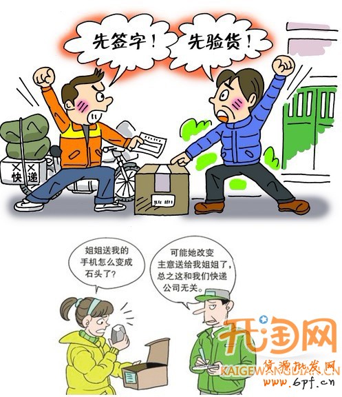 進貨