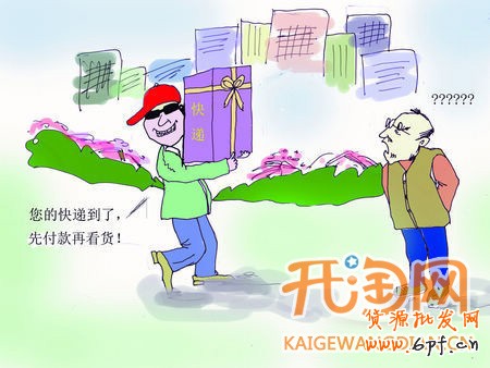 進貨