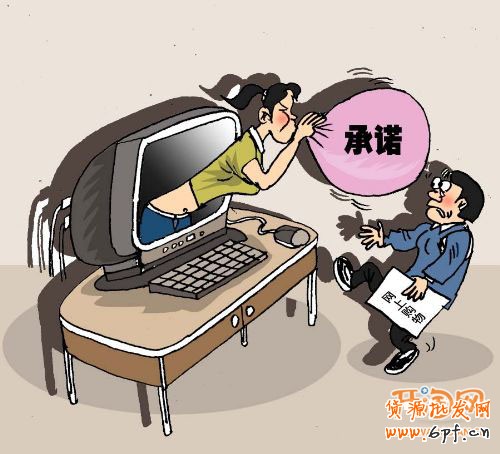 網(wǎng)上開店