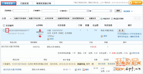 用贈(zèng)品拉回頭客 賺取好評(píng)率