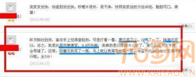 好評截圖1