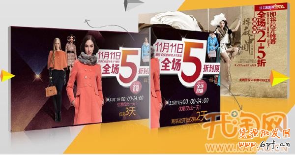 圖片價格技巧