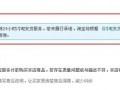 24小時發貨