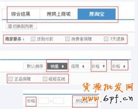 爆款定價