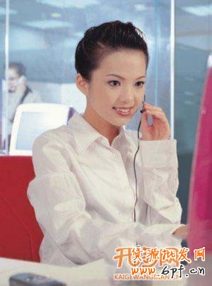 提高網店信譽